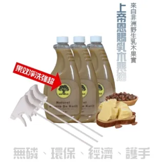 Noirbelle 諾蓓樂乳木果油強力控油洗臉皂 100g(3入) 歷史價格詳細信息