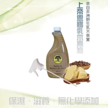 Noirbelle 諾蓓樂乳木果油強力控油洗臉皂 100g(3入) 歷史價格詳細信息