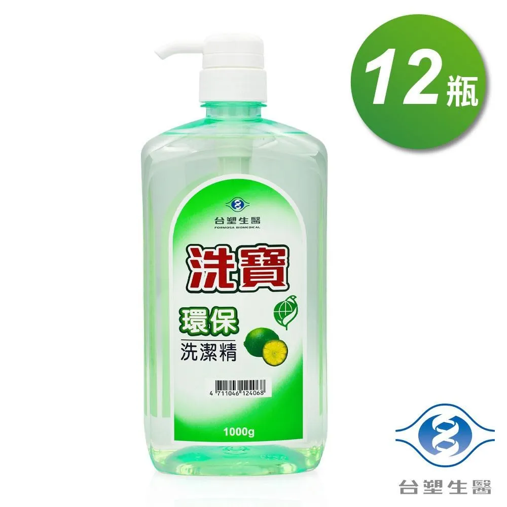 台塑生醫 洗寶 環保 洗碗精 洗潔精 (4kg) 歷史價格詳細信息