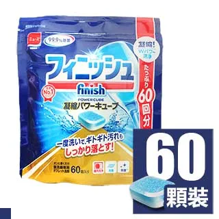 【Finish】洗碗機 洗碗錠 60錠 袋裝 3入組(平輸品) 歷史價格詳細信息