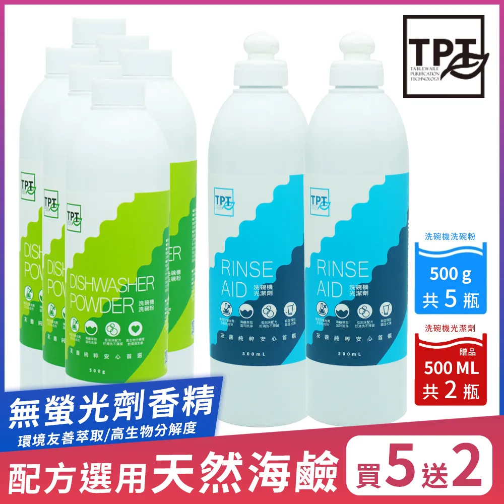【TPT 友善萃取】寵物除臭噴霧組(寵物環境噴霧300MLx2入送寵物環境噴霧300MLx1入) 歷史價格詳細信息