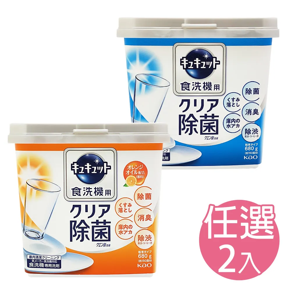 檸檬酸-清潔專用 280 g /包 x 2 包，現貨(A040) 歷史價格詳細信息