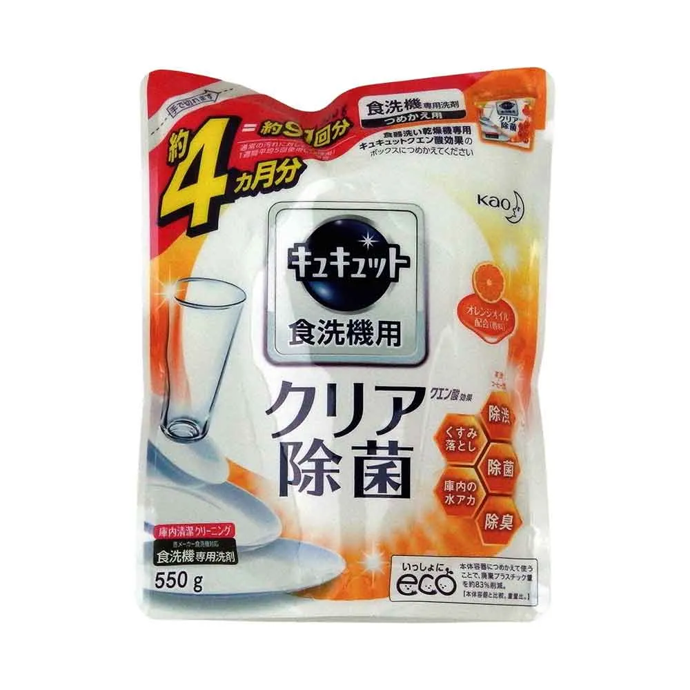 檸檬酸潔淨去汙劑 10g/包 植物萃取檸檬酸、健康無殘留 適用：電熱壺、保溫壺、溫奶器、蓮蓬頭、熱水器上的水垢 歷史價格詳細信息