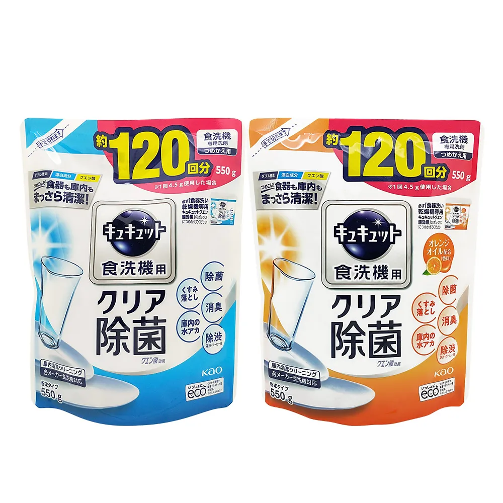 檸檬酸-清潔專用 280 g /包 x 2 包，現貨(A040) 歷史價格詳細信息