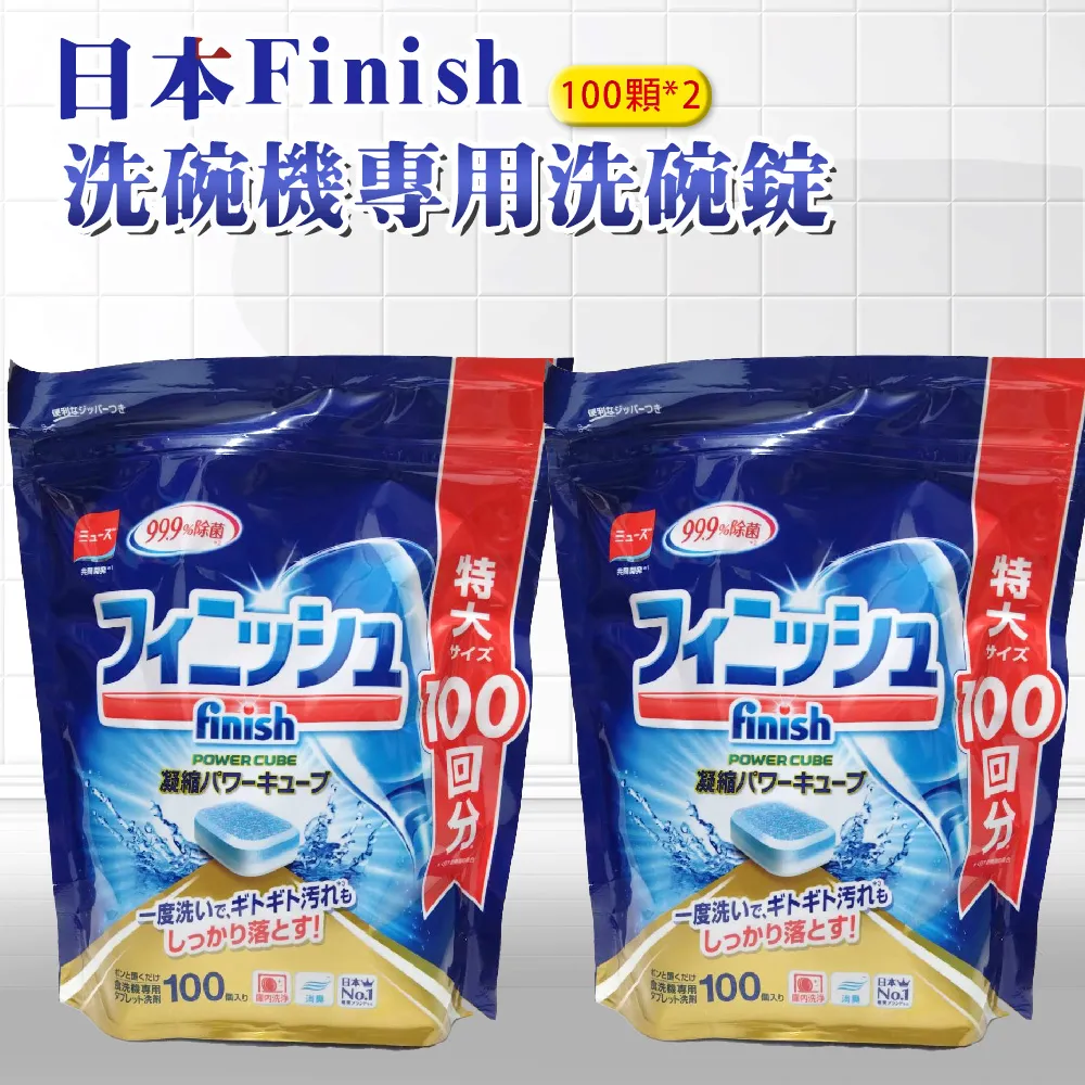 【日本 FINISH】洗碗機專用洗碗粉 1kg-檸檬 (日本進口平輸品) 歷史價格詳細信息