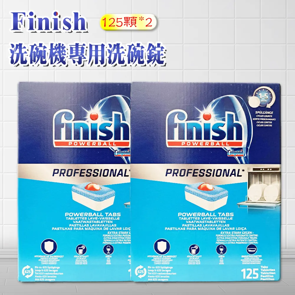 【FINISH】125顆-原味 +軟化鹽1.2公斤+光潔劑800ml無香精版+3顆洗碗機清潔錠(平輸品) 歷史價格詳細信息