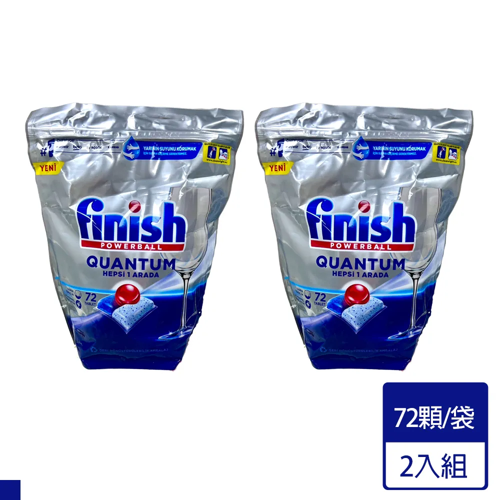 (2袋72顆超值組)日本P&G Ariel-4D炭酸機能BIO活性去污強洗淨洗衣凝膠球-綠袋 歷史價格詳細信息