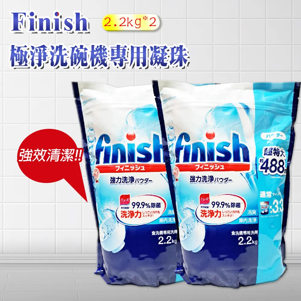 【日本 FINISH】洗碗機專用洗碗粉 1kg-檸檬 (日本進口平輸品) 歷史價格詳細信息
