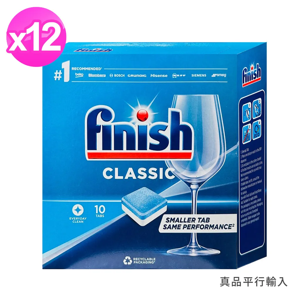 Finish洗碗機專用雙效洗碗碇110顆X2入+光潔劑(檸檬)400mlX2 歷史價格詳細信息
