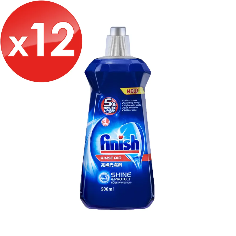 亮碟Finish光潔劑 500ml+洗滌粉劑+洗碗機軟化鹽 歷史價格詳細信息