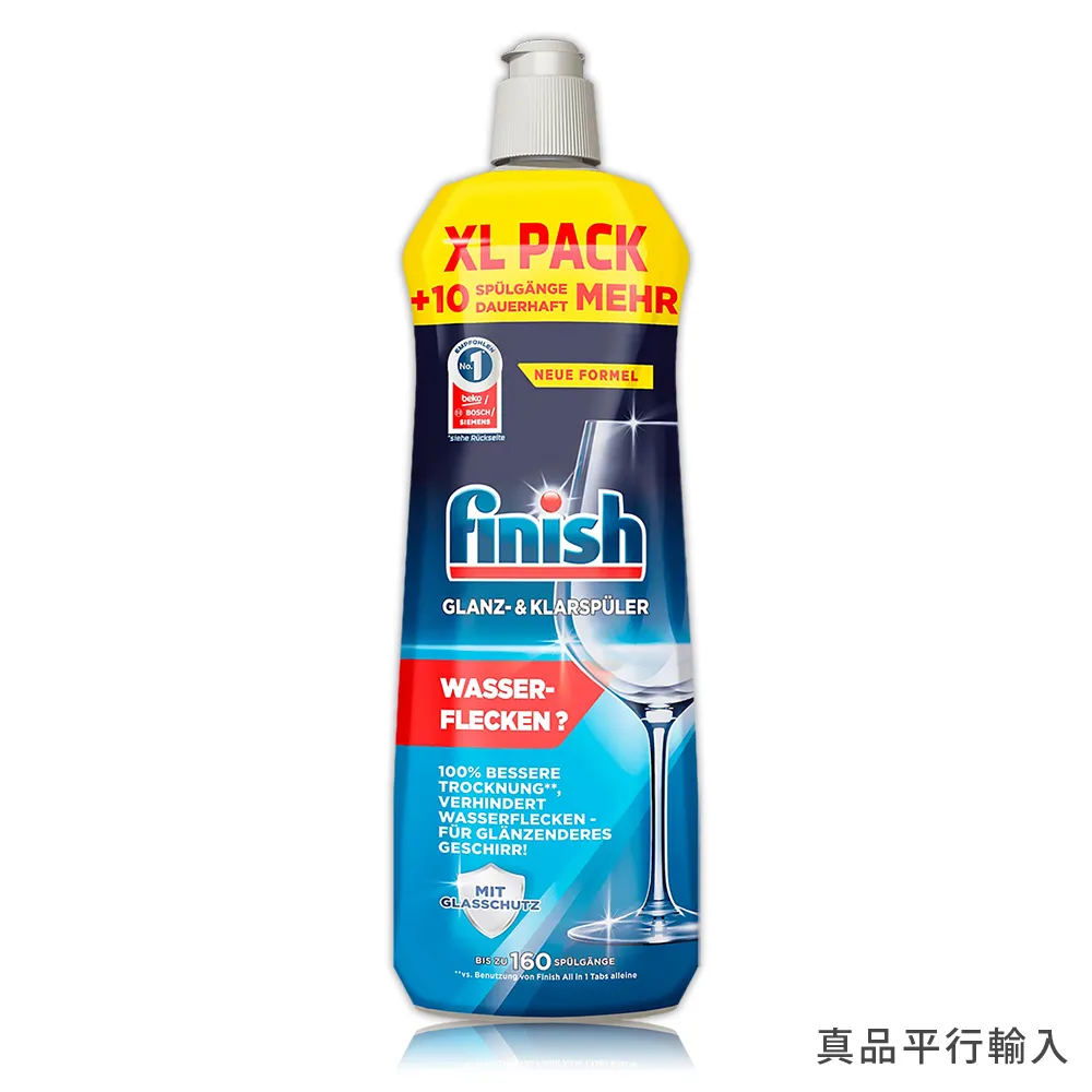 FINISH 洗碗機專用光潔劑400mlx2入(原味/檸檬) 免運 現貨 廠商直送 歷史價格詳細信息