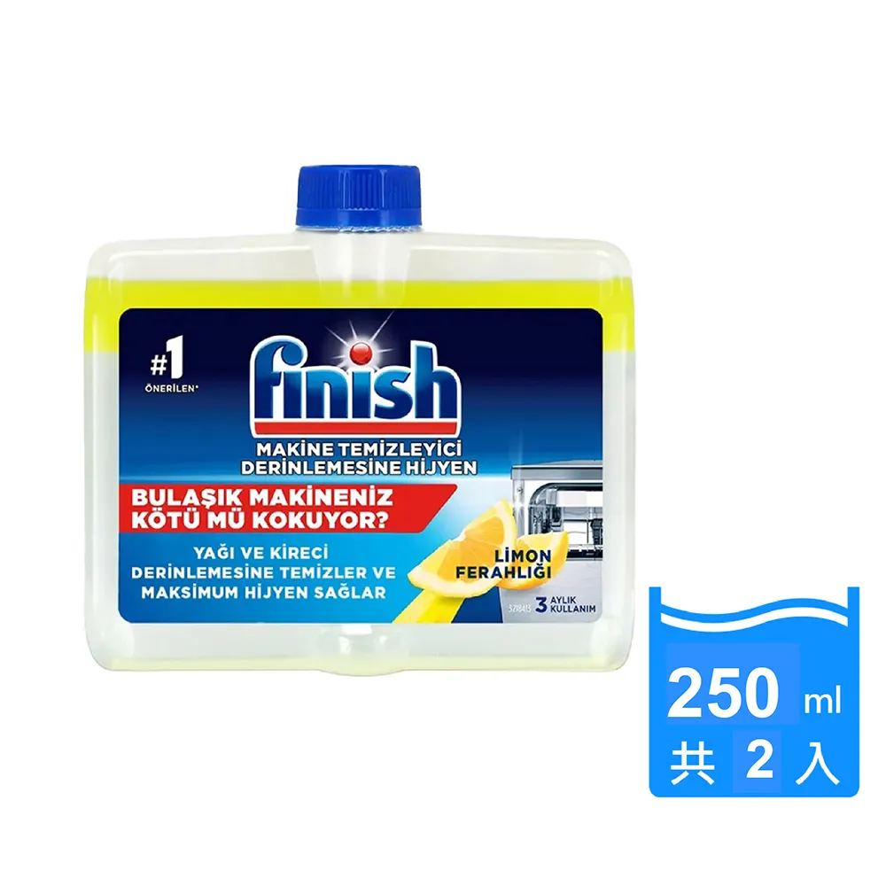 【FINISH】洗碗機體清潔錠-3顆/盒*4盒-一年份(平輸品) 歷史價格詳細信息