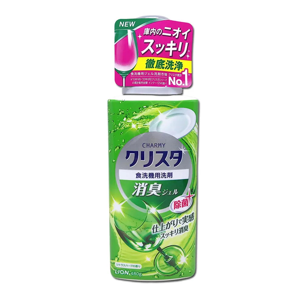 日本【LION】CHARMY洗碗機用抗菌洗碗精 480g橘香藍 歷史價格詳細信息
