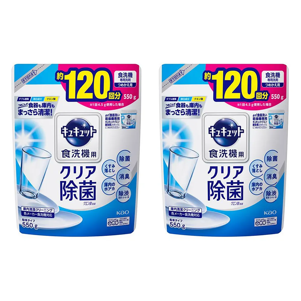 2入組｜歐護 家庭用噴霧式防蚊液180ml(6oz) 歷史價格詳細信息