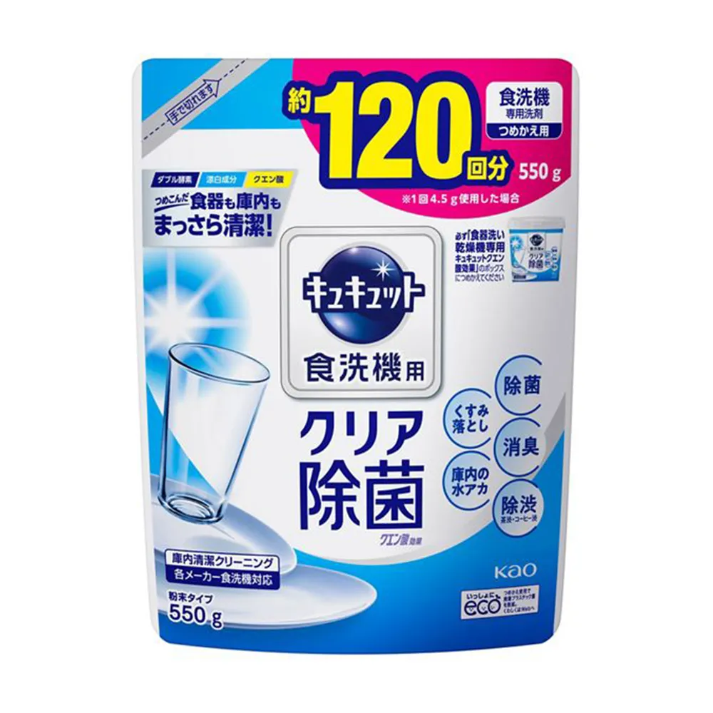 檸檬酸-清潔專用 280 g /包 x 2 包，現貨(A040) 歷史價格詳細信息