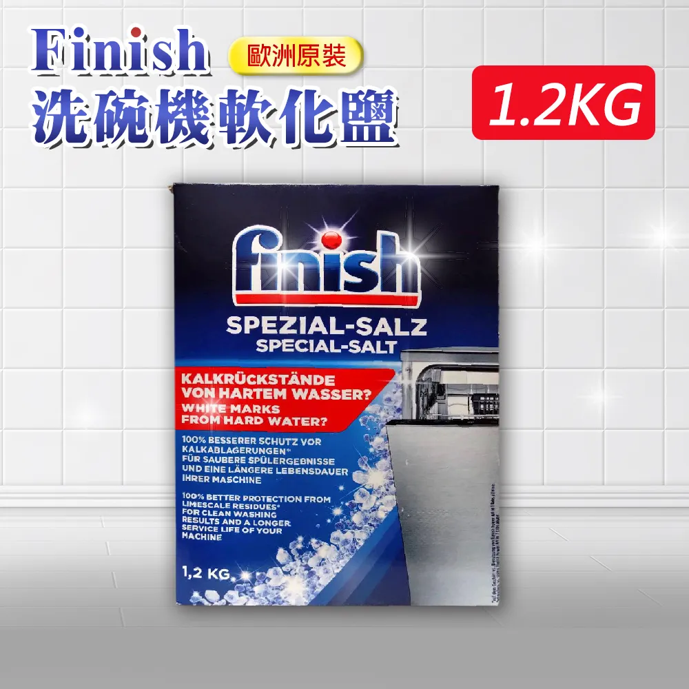 【FINISH】2公斤洗碗粉*2入+1.2kg軟化鹽+800ml光潔劑(平輸品) 歷史價格詳細信息