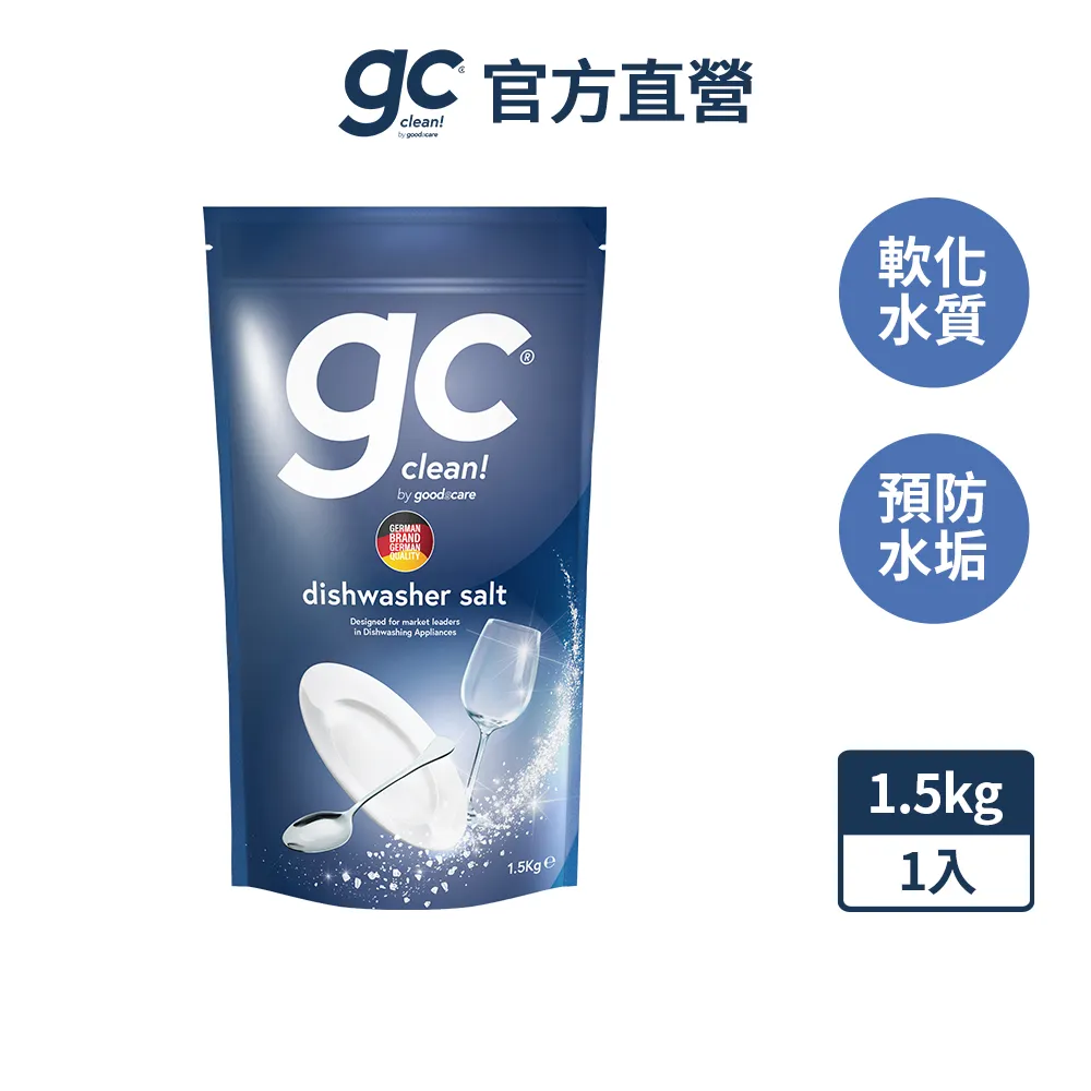 【德國gc clean】懸掛式浴廁馬桶清潔球-紓壓薰衣草香-45g*3串*8盒 歷史價格詳細信息