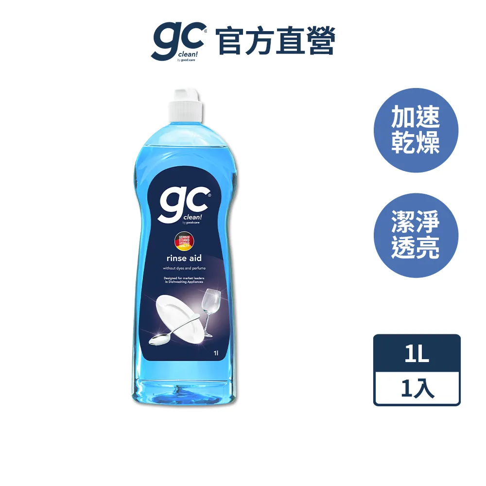 【德國gc clean】懸掛式浴廁馬桶清潔球-紓壓薰衣草香-45g*3串*8盒 歷史價格詳細信息