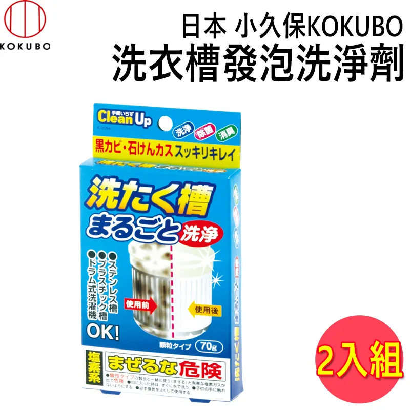 【KOKUBO】泡泡肥皂網-2入組(起泡網/沐浴網/發泡網/兩款顏色任選) 歷史價格詳細信息