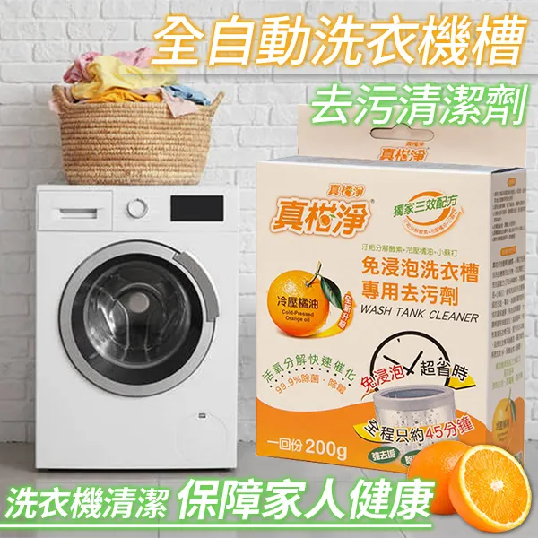 全自動洗衣機【沃爾VOLER】洗脫一體內衣褲清洗機 6L智能迷你襪子寶寶宿舍懶人洗衣神器 UV殺菌消毒 歷史價格詳細信息