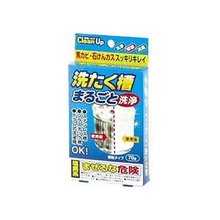 [日本] KIYOI 清 奈良 蚊帳材質擦拭巾 共2色 抹布 擦布 去污漬 布巾 廚房清潔 大掃除 【8273501637】 歷史價格詳細信息