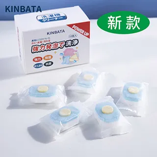 KINBATA洗衣機泡騰片(10顆裝) 歷史價格詳細信息