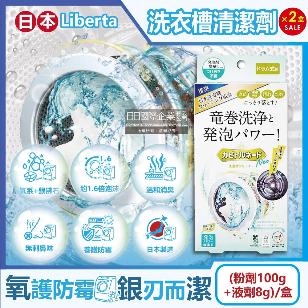 【日本LIBERTA】TSUBUPORON 軟化角質粒凝膠20g 歷史價格詳細信息