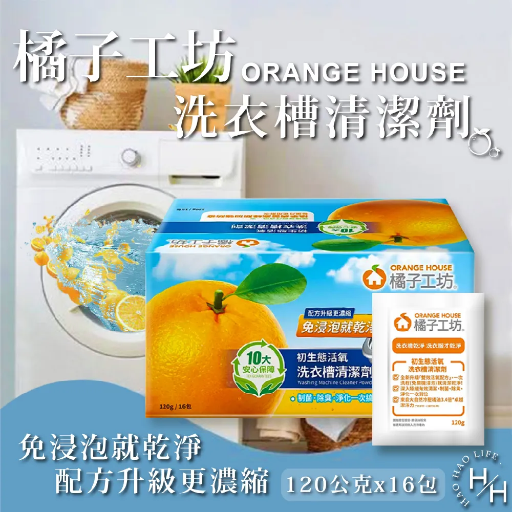 橘子醬x 可愛史努比披薩pizza化妝包大容量收納包 pu皮女生隨身包 歷史價格詳細信息