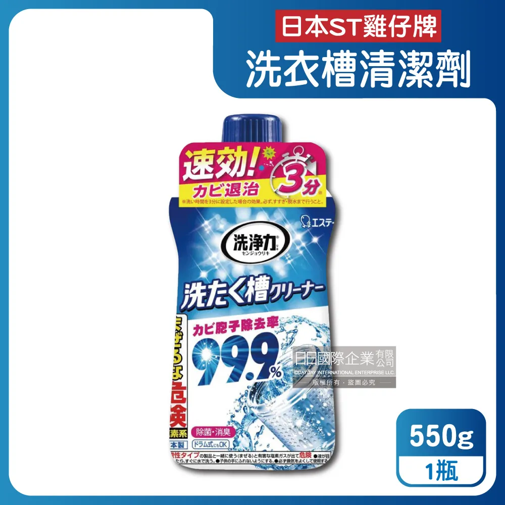 日本ST雞仔牌-洗淨力鞋用慕斯清潔劑-蘋果香150ml/橘盒(附擦拭布1入) 歷史價格詳細信息