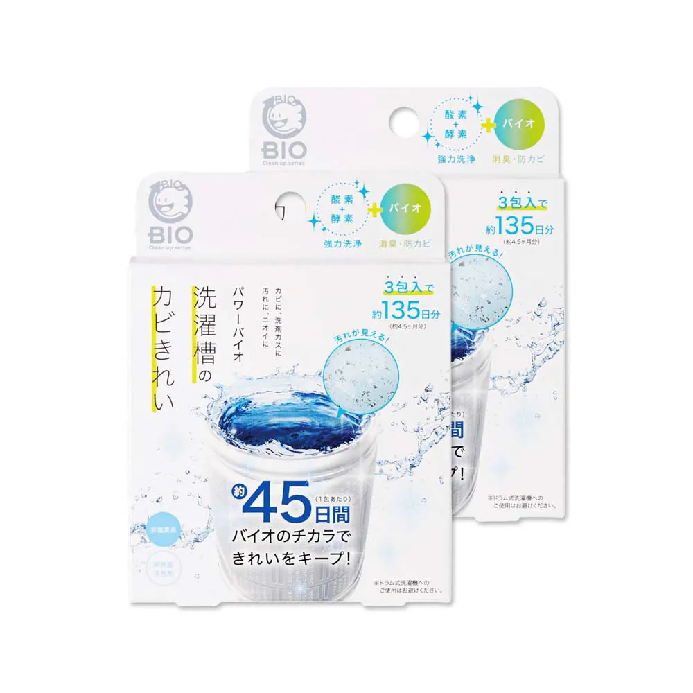 日本COGIT直立式洗衣機專用棉被洗衣網袋909214(立體甜甜圈圓柱型;直徑43cm;粗網) 歷史價格詳細信息