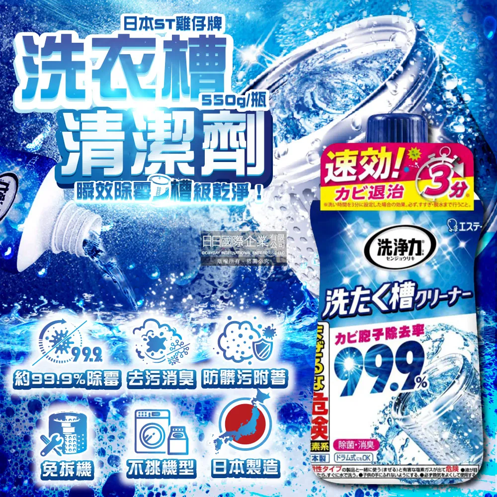 日本ST雞仔牌-洗淨力鞋用慕斯清潔劑-蘋果香150ml/橘盒(附擦拭布1入) 歷史價格詳細信息