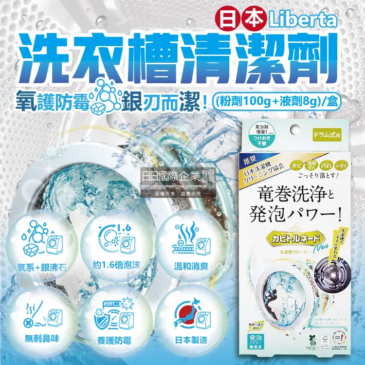 【日本LIBERTA】TSUBUPORON 軟化角質粒凝膠20g 歷史價格詳細信息