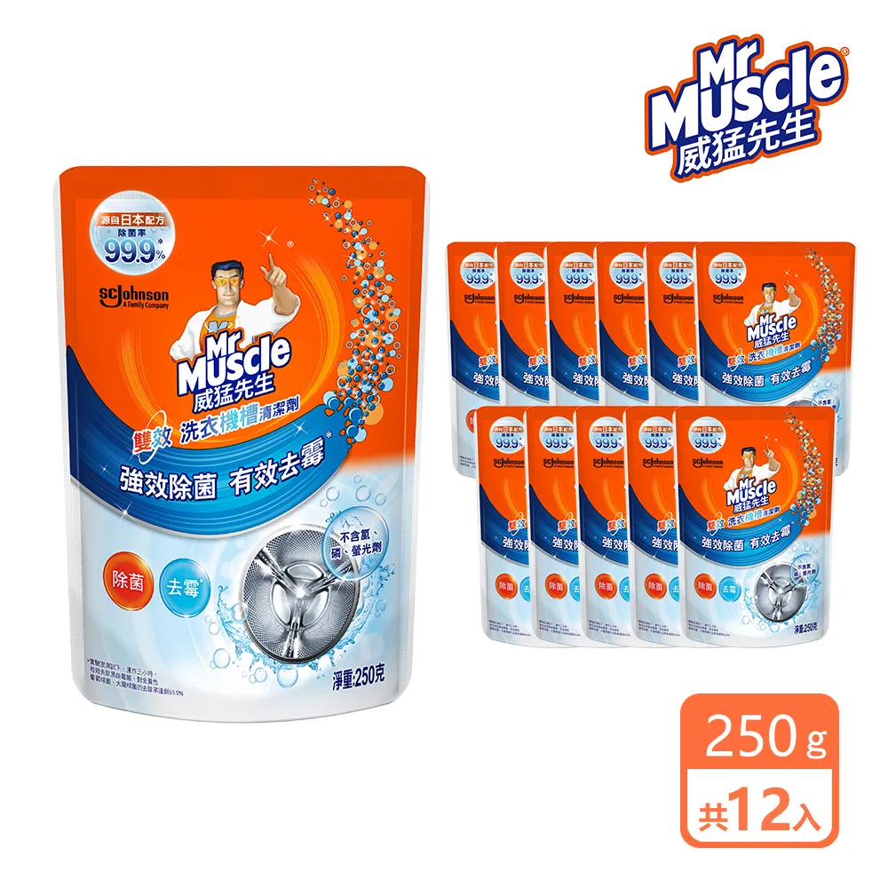 箱購｜威猛先生 廚房清潔劑加侖桶-清爽檸檬3785ml×4桶 歷史價格詳細信息