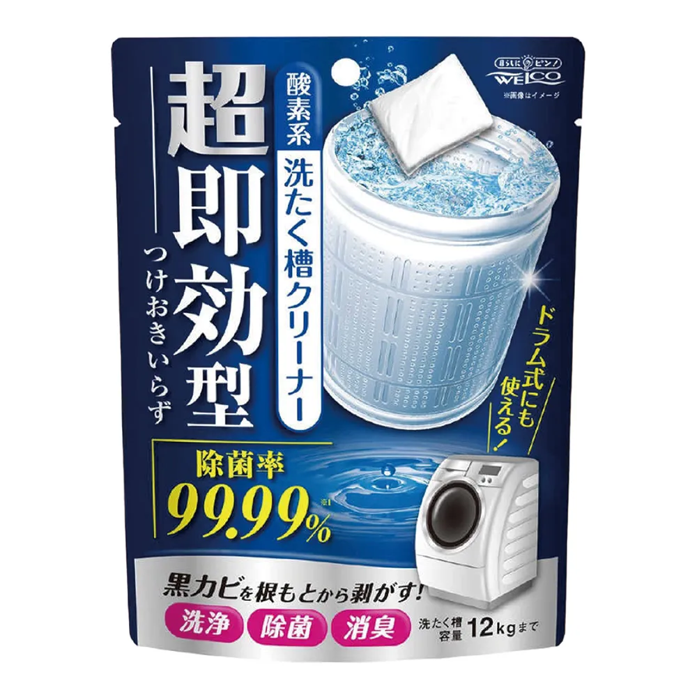 WELCO 流理台水槽 消臭除菌清潔錠 排水口消臭錠 一組2入(30g*2) 歷史價格詳細信息