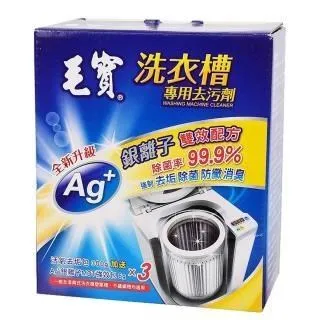毛寶 洗衣槽專用清潔劑 去汙劑 超酵素活氧 除菌  現貨 蝦皮直送 歷史價格詳細信息