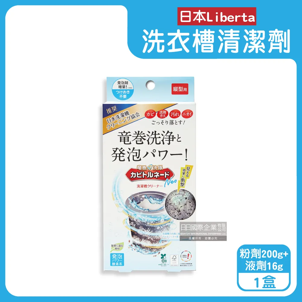 【日本LIBERTA】TSUBUPORON 軟化角質粒凝膠20g 歷史價格詳細信息