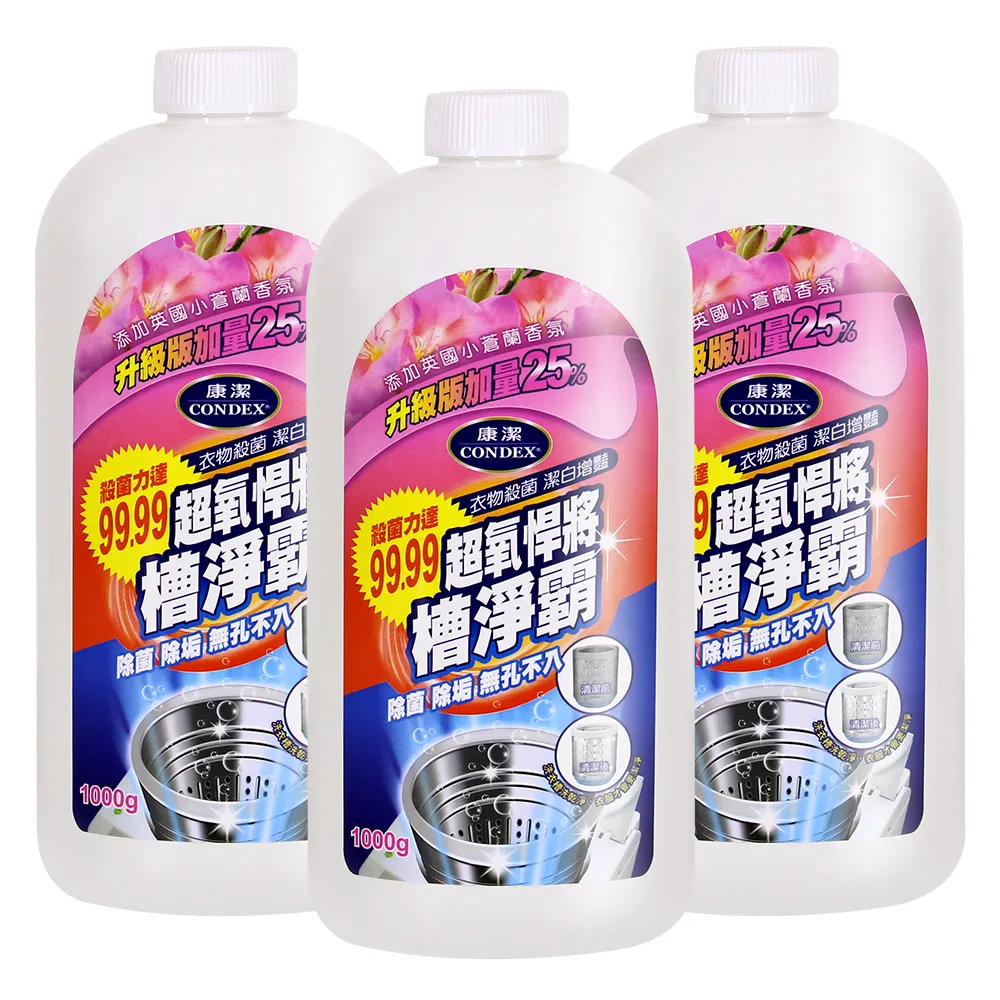 JoyLife 小蒼蘭香氛草本植萃果油沐浴乳2000ml 歷史價格詳細信息