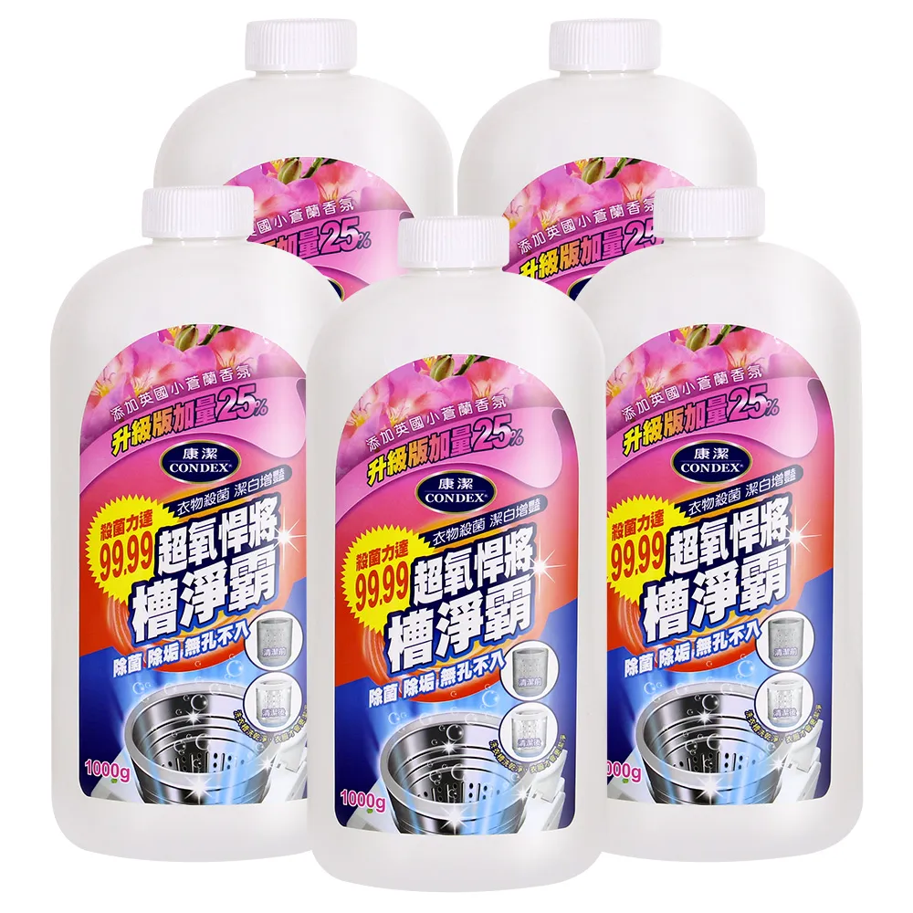 JoyLife 小蒼蘭香氛草本植萃果油沐浴乳2000ml 歷史價格詳細信息