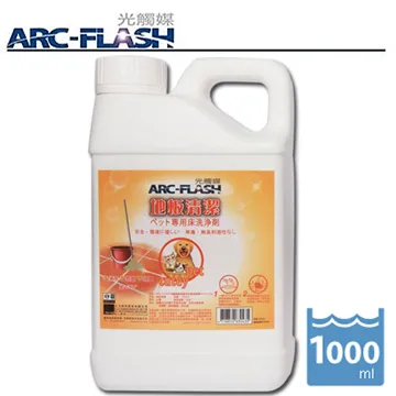 【ARC-FLASH光觸媒】潔淨液隨身噴瓶 50ml(除菌 抗菌 消臭 居家 收納)(有效期限2027.04.01) 歷史價格詳細信息