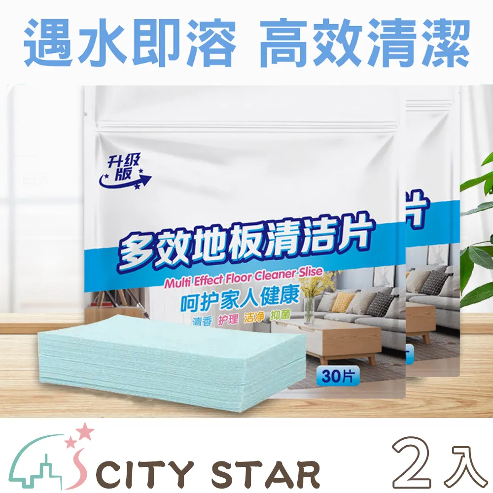 【CITY STAR】多功能多層伸縮收納褲架(帶夾款)-2入 歷史價格詳細信息
