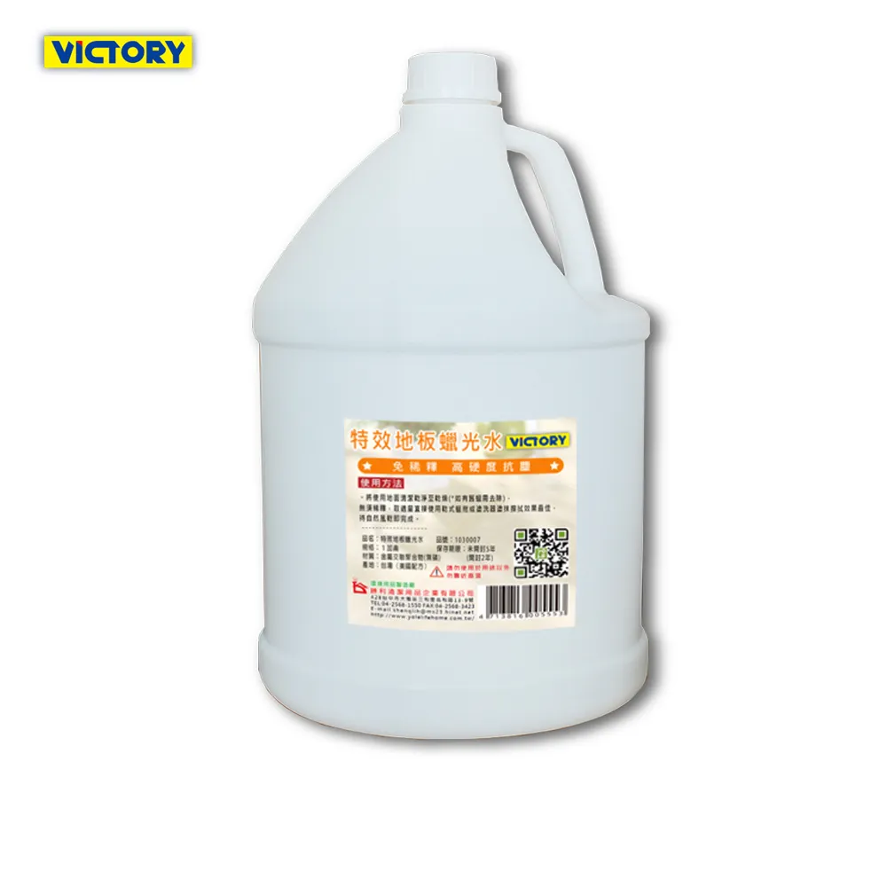 VICTORYH 抗臭船型襪 20512 灰 歷史價格詳細信息