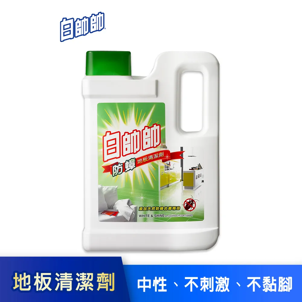 【白帥帥】防蟑地板清潔劑-2000g │耐斯 NICE 官方旗艦店 歷史價格詳細信息
