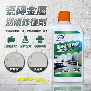 金屬清潔膏500g 不鏽鋼 隱形雨刷 vs 樹多精 洗車 車身鍍膜 歷史價格詳細信息