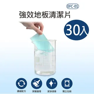 強效清潔地板芳香凝珠☆手機批發網☆《多效合一8倍潔淨+快速出貨》一盒50顆 殺菌 芳香 地板清潔劑 中性清潔劑 歷史價格詳細信息