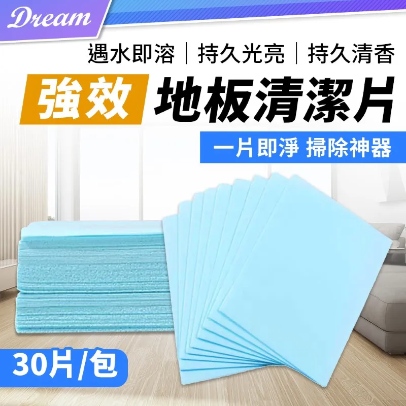 多效地板清潔劑????地板清潔劑 家用清潔劑 磁磚清潔劑 木地板清潔 去污清潔 CY044 玻璃清潔劑 速效去汙劑 強力清潔劑 歷史價格詳細信息