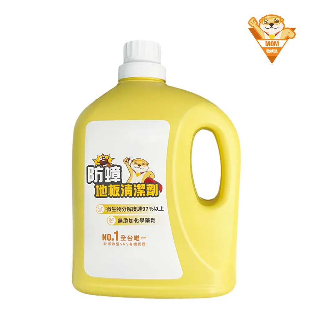 【Washwise 聰明洗】買3送1 物品清潔 /空氣去味 噴霧 (400g/共4瓶) 歷史價格詳細信息