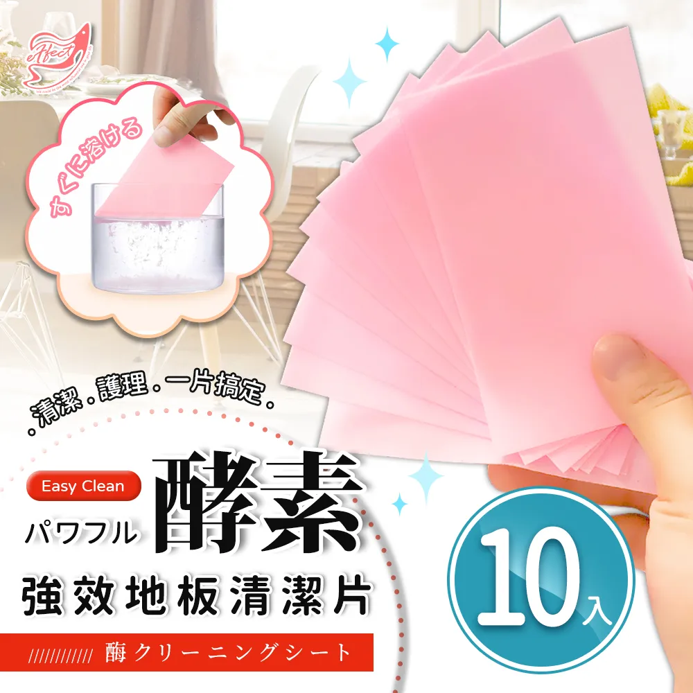 10片清潔棉-三角型磁性雙面玻璃清潔器配件包 專用清潔棉布配件 磁性玻璃擦配件【SV9781】BO雜貨 歷史價格詳細信息