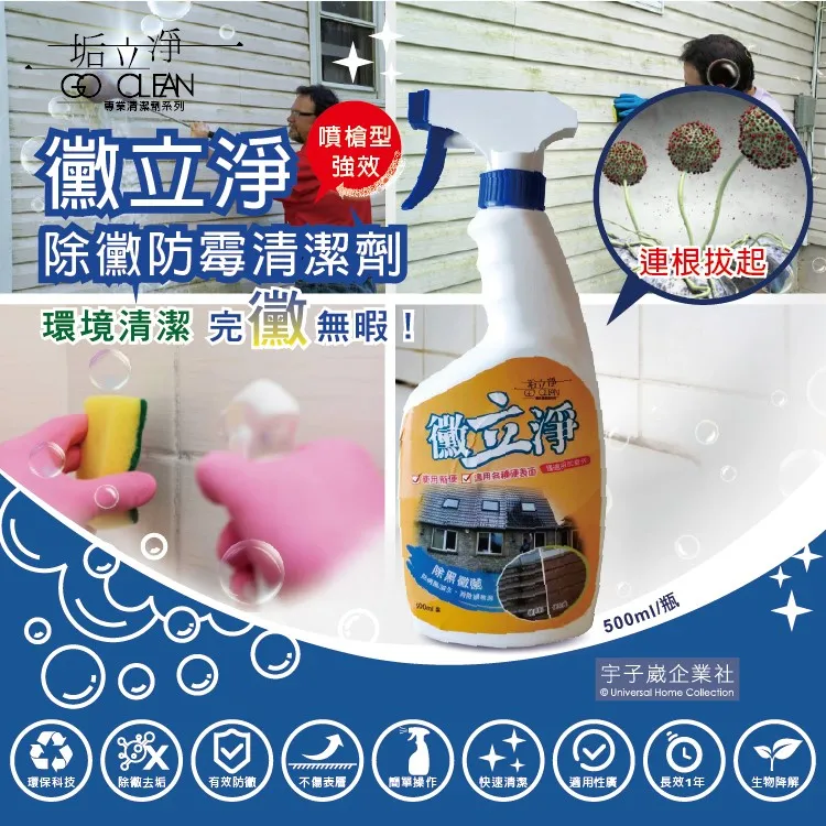 潔立淨 清潔紙巾 50入 CHC901 廚房 紙巾 廚紙 抹布 吸油紙 清潔紙巾 清潔布 吸油布 擦拭布 歷史價格詳細信息