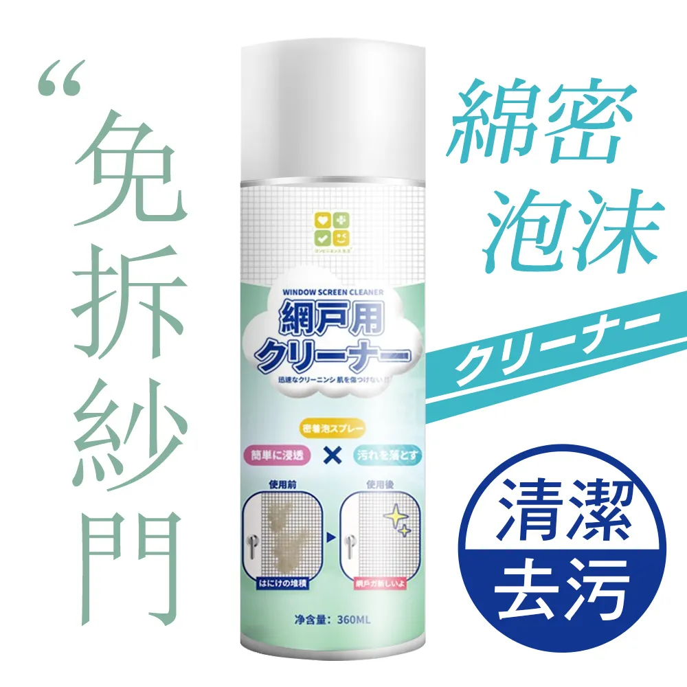 JoyLife嚴選 水垢清潔劑噴霧300ml x2瓶(除垢劑/除水垢/皂垢/磁磚/浴室/除霉) 歷史價格詳細信息