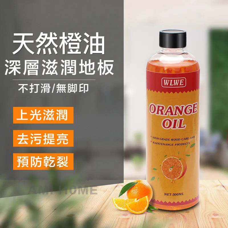 木質地板 亮光蠟  【4000cc】任何上過釉漆或透明保護漆之木質地板均適用 歷史價格詳細信息